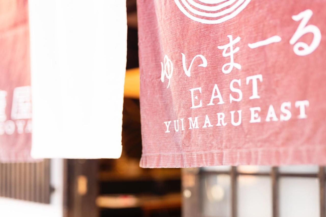Aparthotel ゆいまーるeast - Yuimaru East Kanazawa Esterno foto